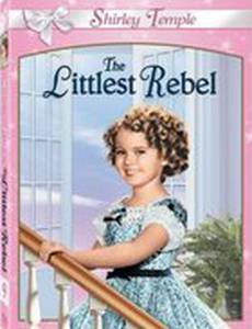 Маленькая бунтарка