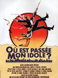 Постер Мой лучший год