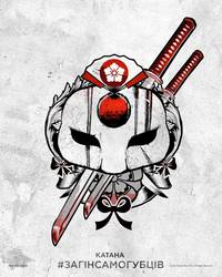 Постер Отряд самоубийц