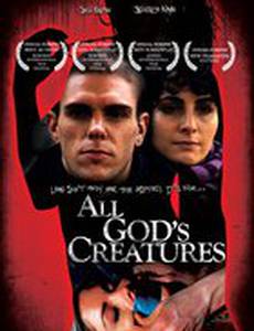 Все создания божьи