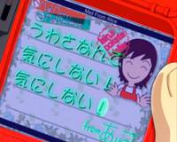 Кадр Эксперименты Лэйн