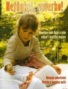 Не хнычь, Белочка