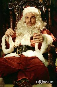 Кадр Плохой Санта