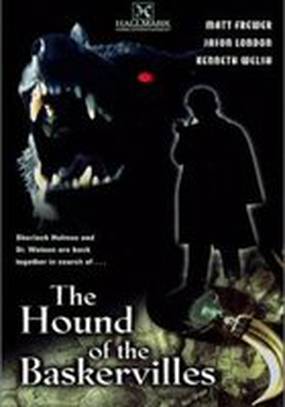 Собака Баскервилей