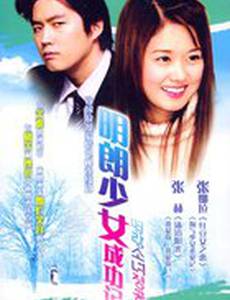 К успеху с улыбкой