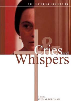 Шепоты и крики