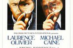 Игра навылет