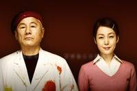 Кадр Ахиллес и черепаха