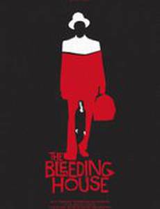 Кровотечение