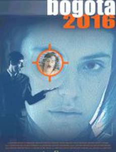 Богота 2016