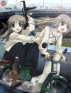 Любовь близнецов 2