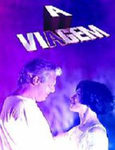 Линия жизни