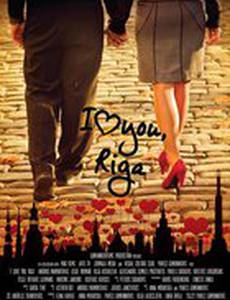 Я люблю тебя, Рига