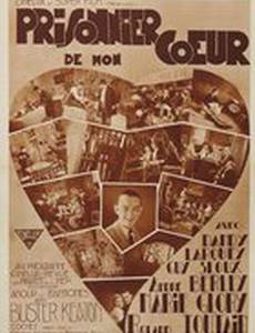 Prisonnier de mon coeur