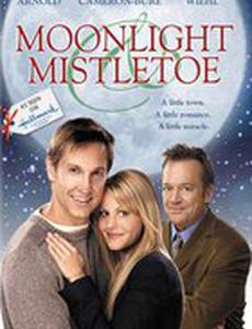 Спасти сказку