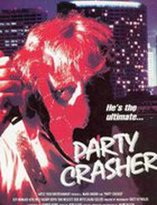 Смерть на вечеринке