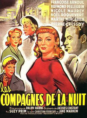 Ночные компаньоны