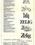 Постер из фильма "Зелиг" - 1