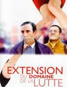 Расширение пространства борьбы