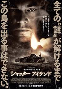 Постер Остров проклятых