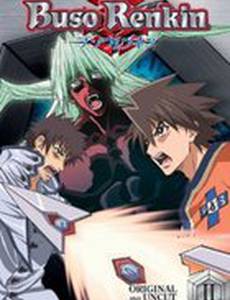 Алхимическое оружие