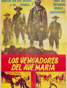 I vendicatori dell'Ave Maria