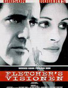 Теория заговора