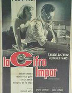 Нечетное число