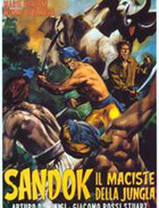 Sandok, il Maciste della giungla
