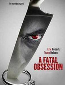 Роковая одержимость