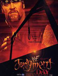 WWE Судный день