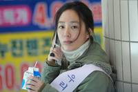 Кадр Сломленный