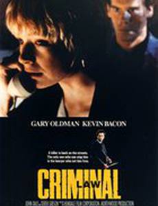 Преступный закон