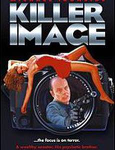 Облик убийцы