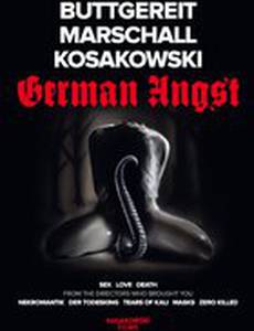 Немецкий страх