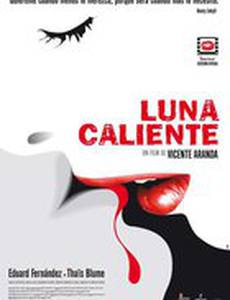 Знойная луна