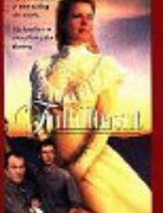 The Fulfillment of Mary Gray