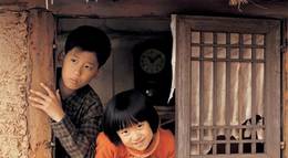 Кадр из фильма "Полумесяц" - 1