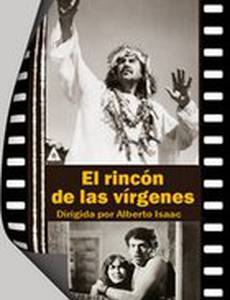 Угол девственниц