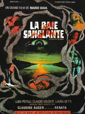 Кровавый залив