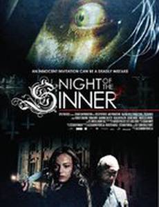 Ночь грешника