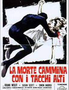 Смерть ходит на высоких каблуках