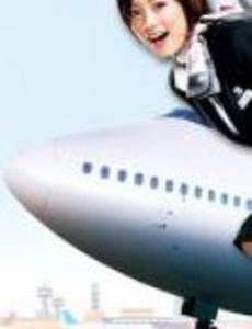 Прошу внимания