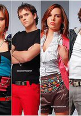 Мятежное сердце