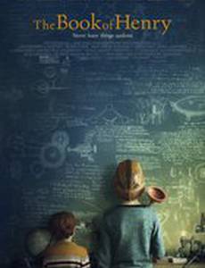 Книга Генри