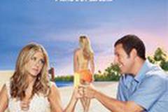 Жена на прокат