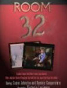 Комната 32
