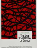 Постер из фильма "Последнее искушение Христа" - 1