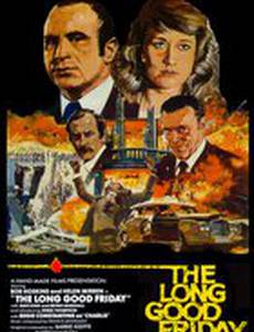 Долгая Страстная пятница