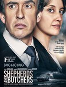 Пастыри и палачи